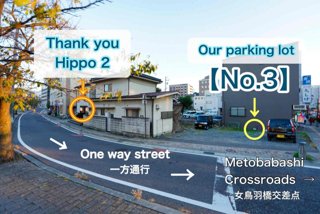 1組貸切りの宿 Thank you Hippo 2 -NIKAI 二階- Matsumoto Ngoại thất bức ảnh